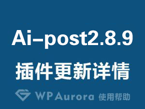 ai-post2.89-300×225