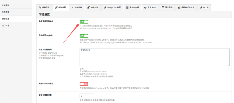 WordPress AI写作插件能不能让文章更像“复盘总结”？