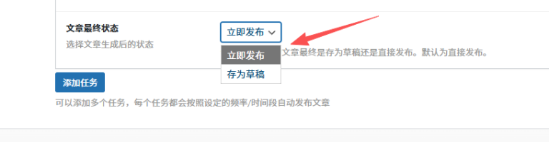 WordPress AI写作插件怎么写“从0到1”类标题？