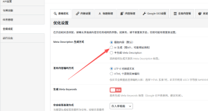 自动生成文章如何避免段落太长不易读？