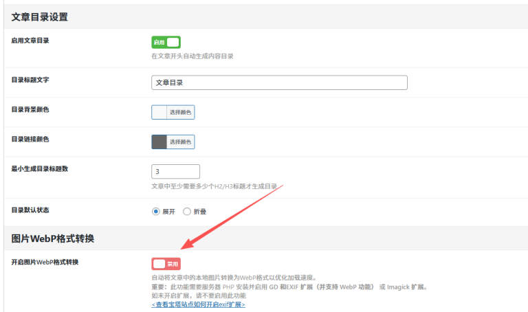 AI文章自动发布插件能不能把“标题列表”直接当标题？