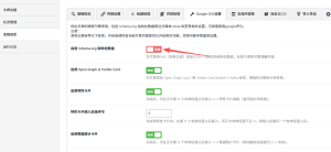 WordPress AI写作插件能不能强制输出纯文本标题？