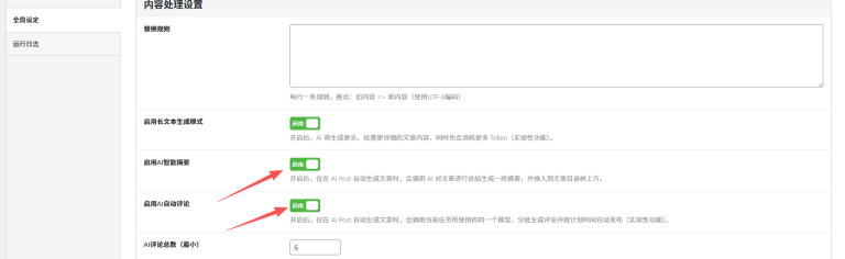 网页插入表格的SEO隐藏指南：你可能从未想到这样做更有效果